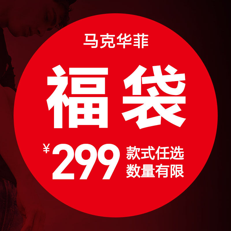 Blouson homme MARK FAIRWHALE  MARK HUAFEI - Ref 3122430 Image 1