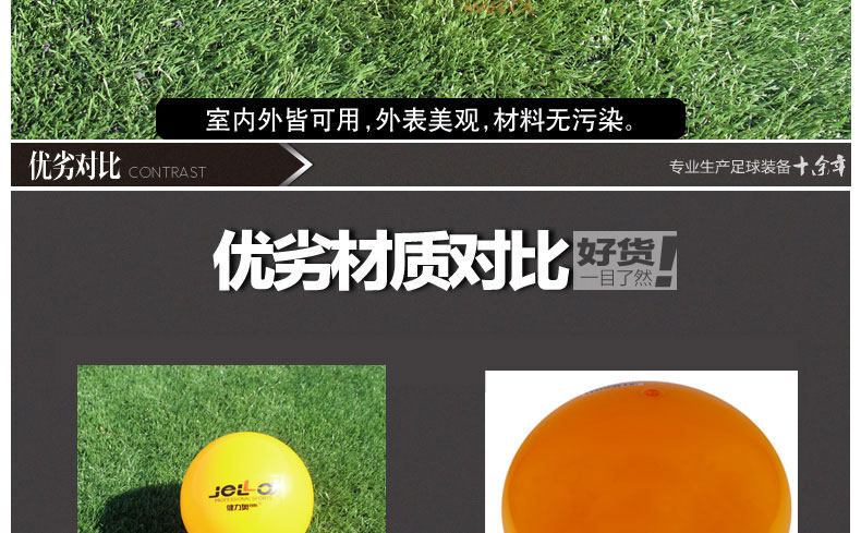 Ballon de volley-ball - Ref 2012024 Image 14