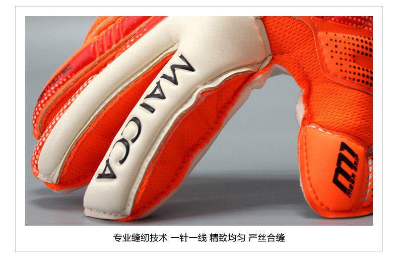 Gants de foot - Ref 2591535 Image 33