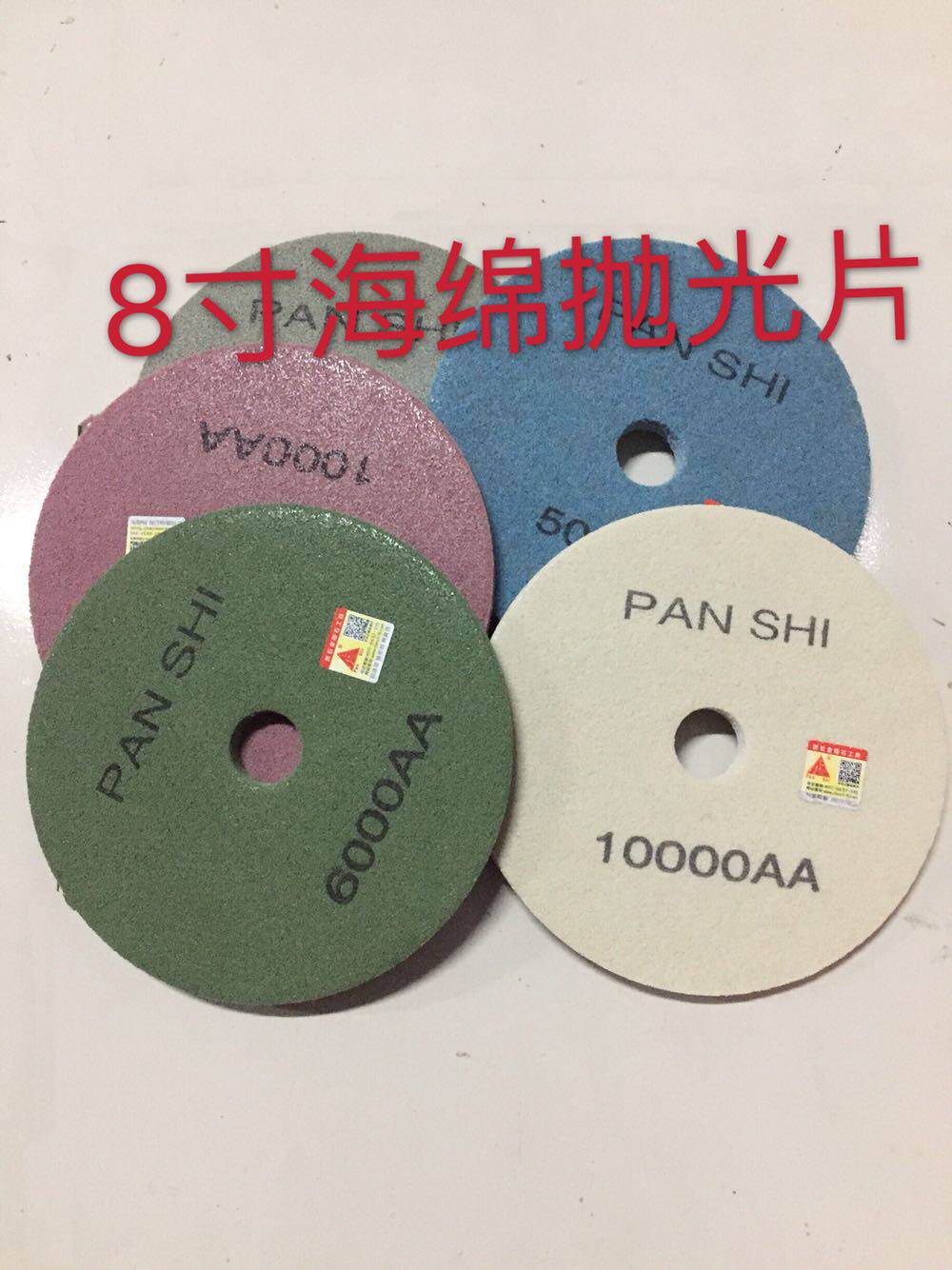 200mm rock diameter PAN SHI sponge throwing flake nylon elastic polishing