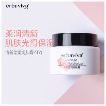 Abbvie Youth and childrens moisturizer cream Face cream Mens and womens childrens moisturizer Refreshing skin care products Spring and summer