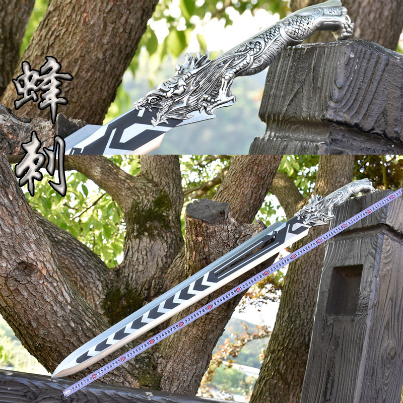Tang Hengdao treasure knife Longquan city one-piece sword self-defense cold weapon embroidered spring knife outdoor town house Han sword is not edged