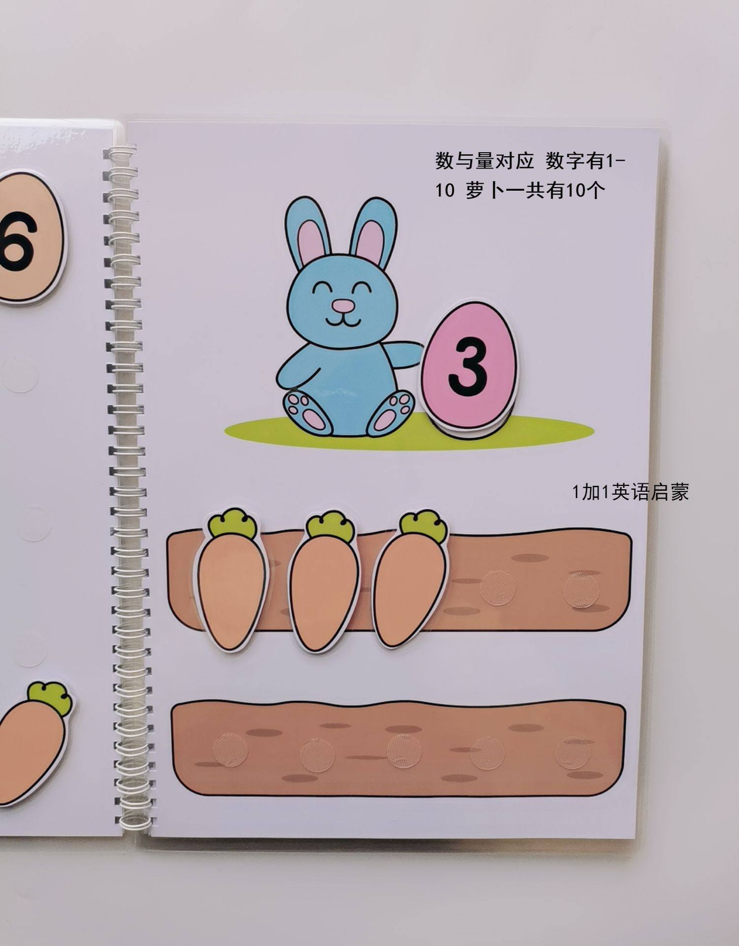 Easter Quiet Book Finished Plastic Seal Baby Logical Thinking English Enlightenment Teaching Aids English Sticker Diy