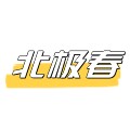 北极春居家用品