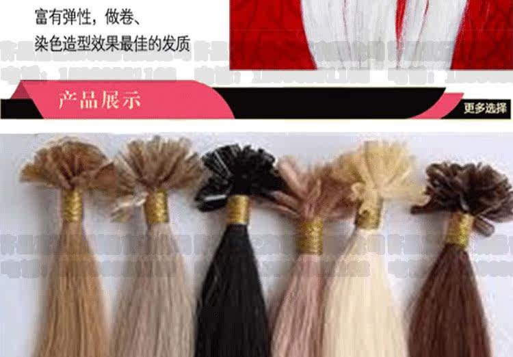 Extension cheveux - Ref 221048 Image 42
