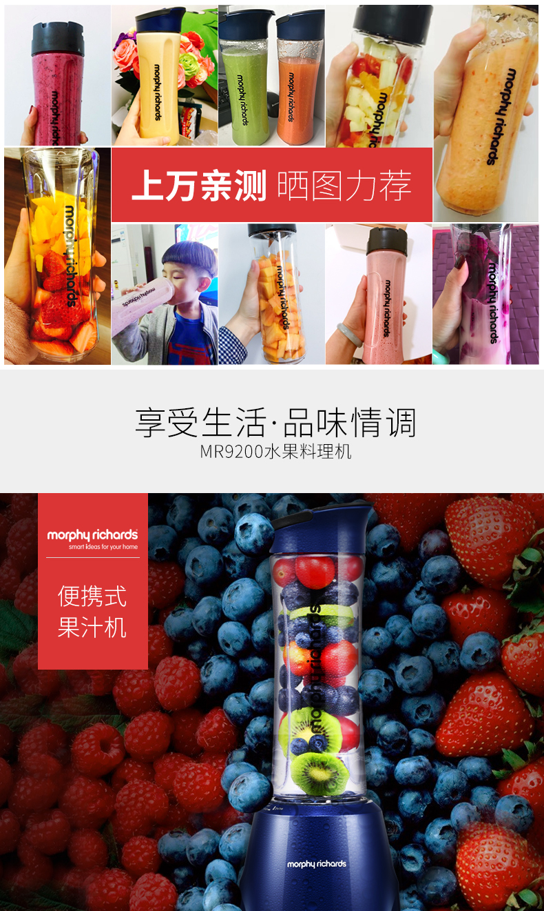 máy xay cầm tay mini MORPHY RICHARDS Mo Fei Electric MR9200 Máy ép trái cây cầm tay Mo Fei nấu ăn tại nhà - Máy ép trái cây máy ép nhanh