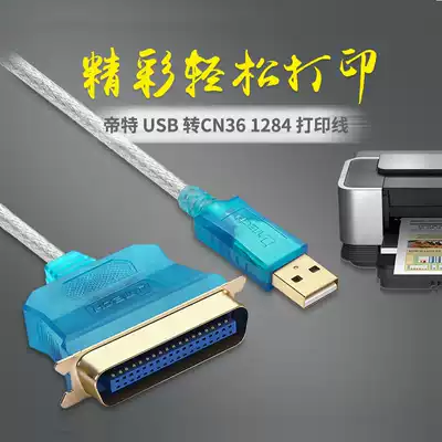 usb to parallel port printing line lpt old Universal 1284 dot matrix printer interface converter 36-pin data cable