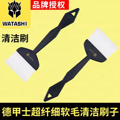 Bundesliga laptop keyboard brush screen brush cleaning brush Main case dust removal cleaning tool fine hair soft brush