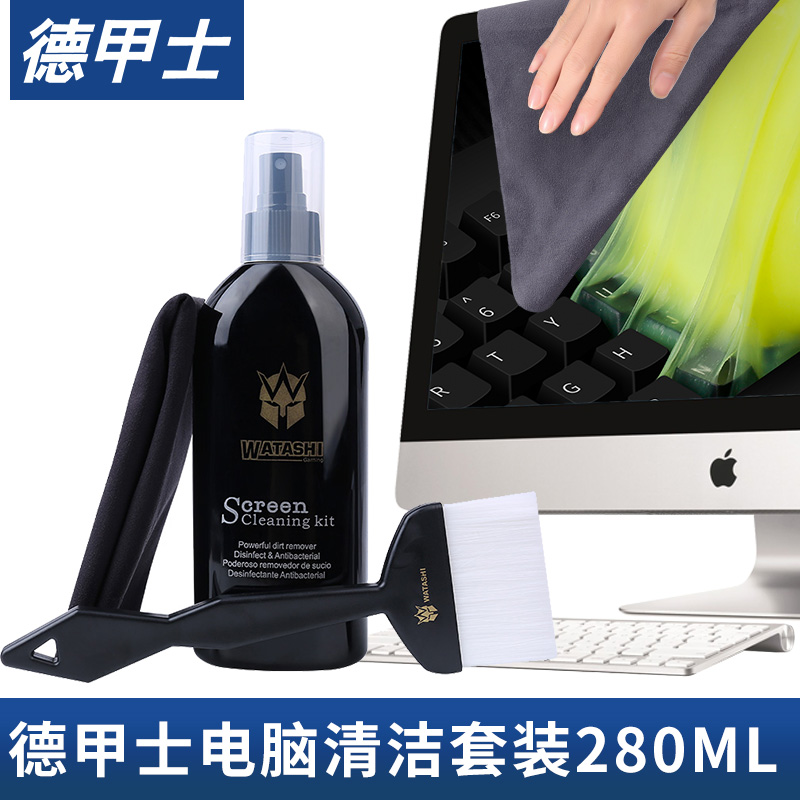 Bundesliga TV Screen cleanser spray LCD mobile phone Tablet Laptop cleaning kit