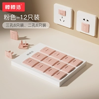 棒棒猪 Детская защитная крышка, безопасный штекер, блок питания, накладки