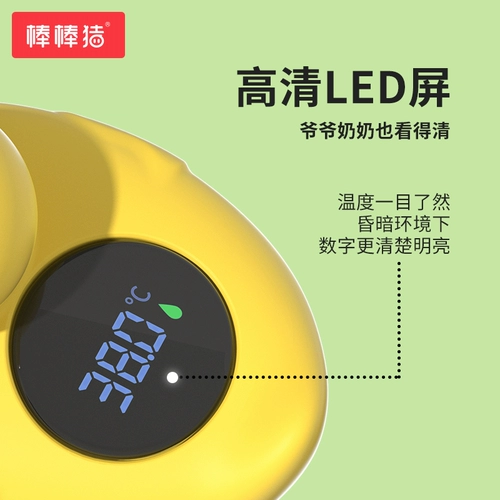 棒棒猪 Детский термометр, средство детской гигиены, детская электронная ванна для новорожденных