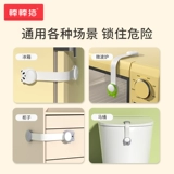 棒棒猪 Детская защитная застежка для ящиков, детский замок, фиксаторы в комплекте