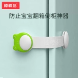 棒棒猪 Детская защитная застежка для ящиков, детский замок, фиксаторы в комплекте