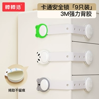 Cartoon Safe Lock [9 Установка] 3M без сильного клея