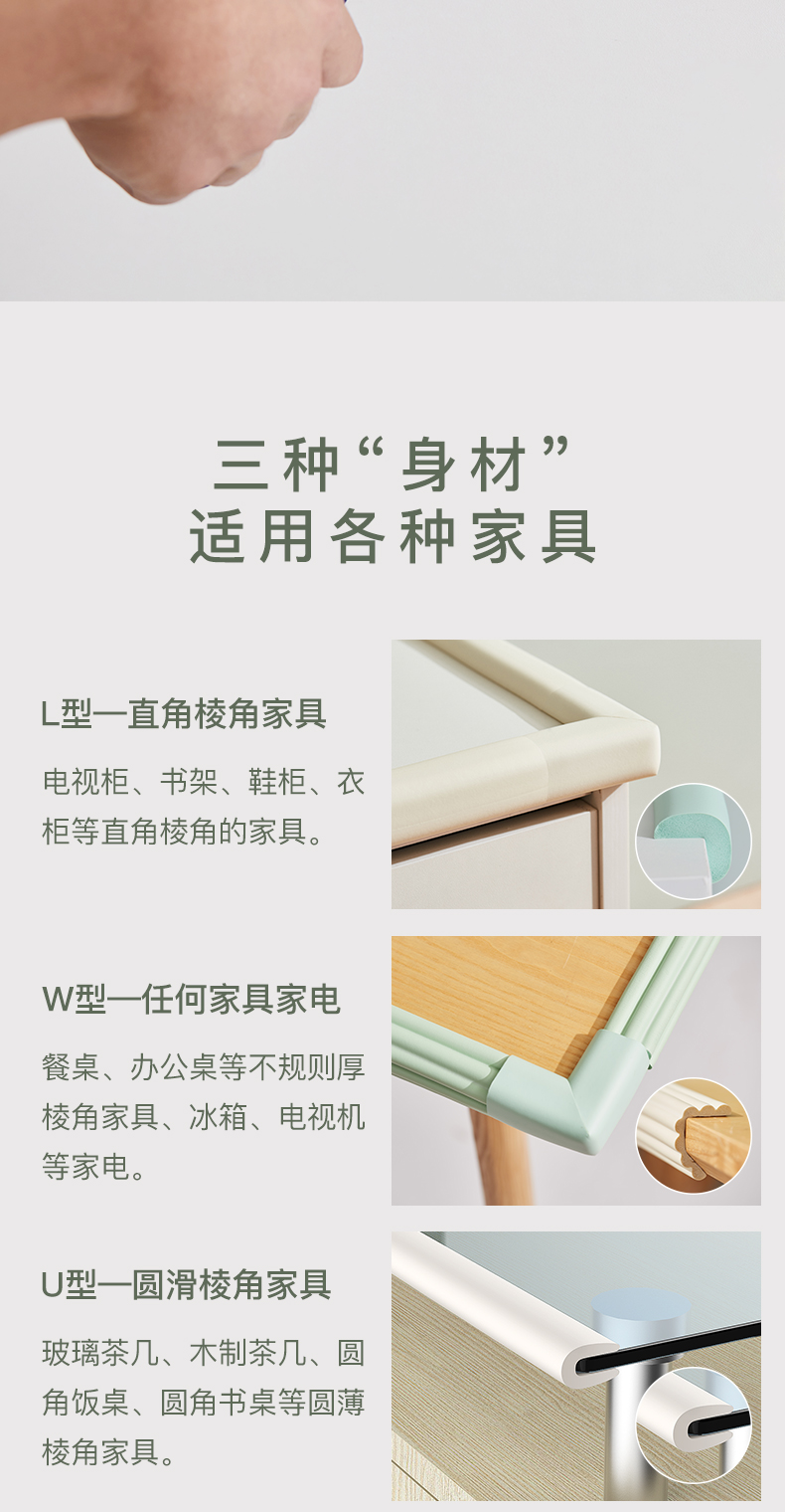 棒棒猪 婴儿加厚加宽防撞条 2米 图9