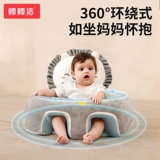 棒棒猪 Детское кресло, практика, безвредный диван для тренировок, защита при падении