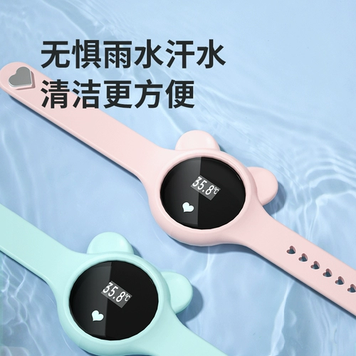 Защитный детский браслет, защитные детские часы, анти-потеряшка