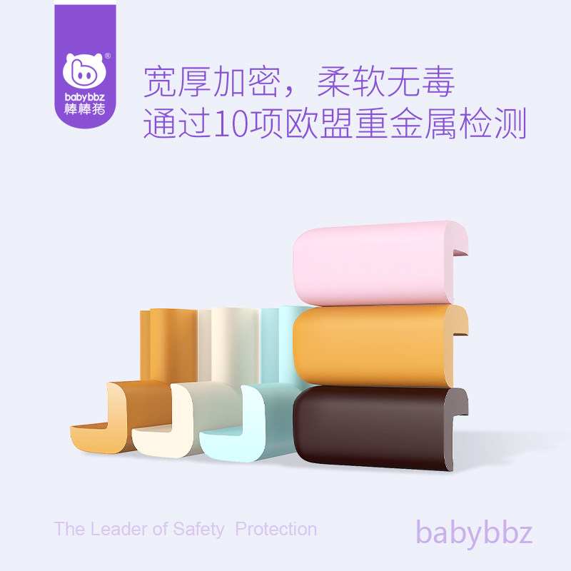 Bangbang pig baby child safety anti-collision corner baby thickened protective corner table corner sticker furniture corner protective cover 2