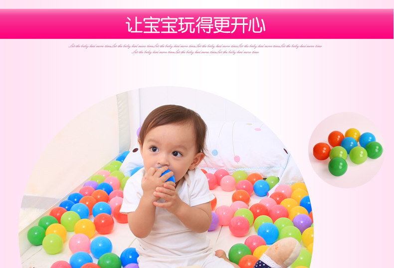 2015-5-30-海洋球_07.jpg