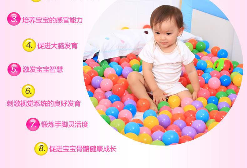 2015-5-30-海洋球_06.jpg