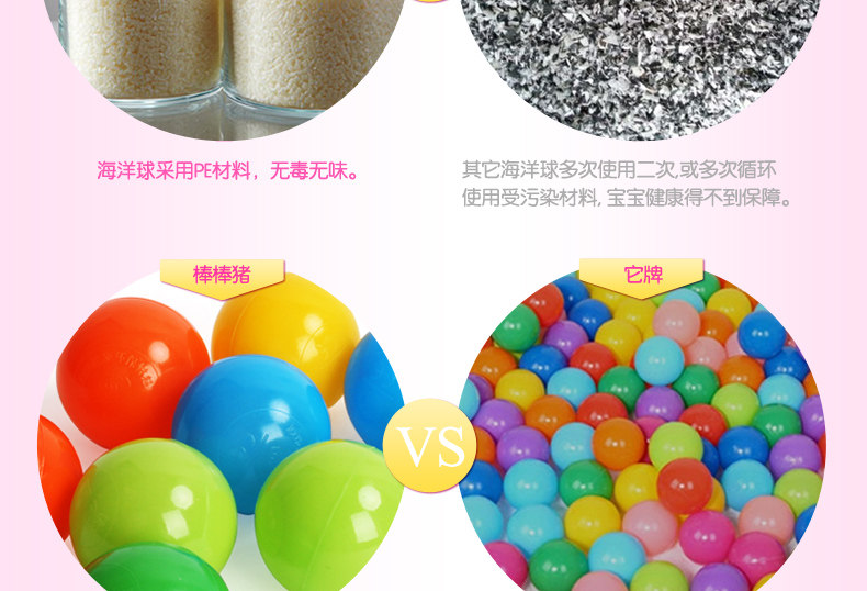 2015-5-30-海洋球_18.jpg