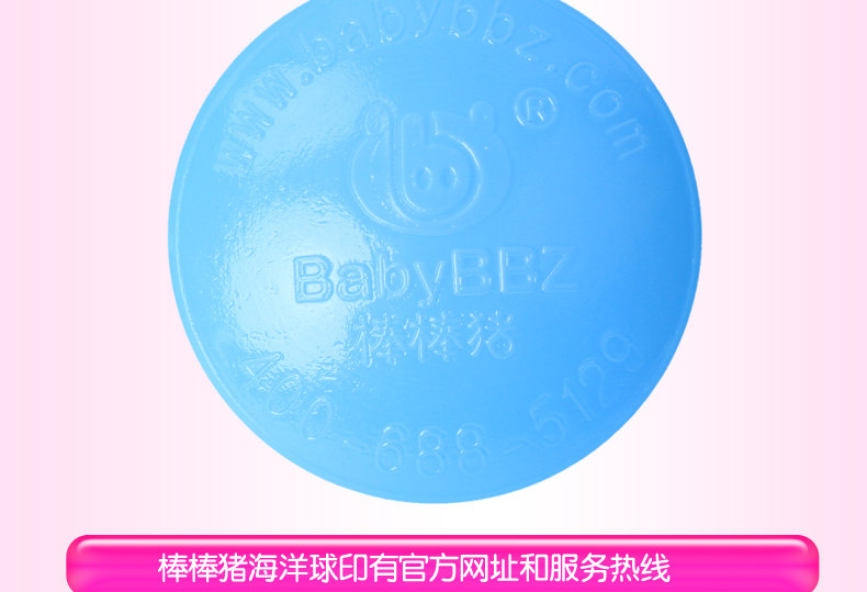 2015-5-30-海洋球_14.jpg