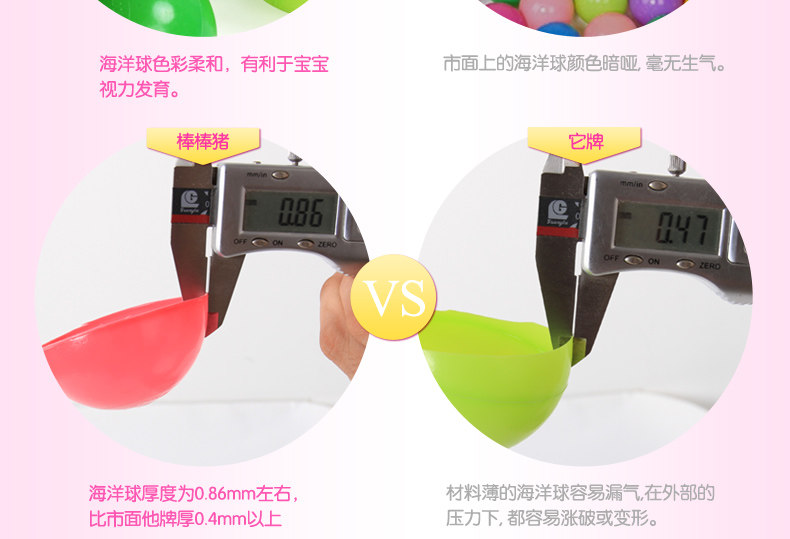 2015-5-30-海洋球_19.jpg