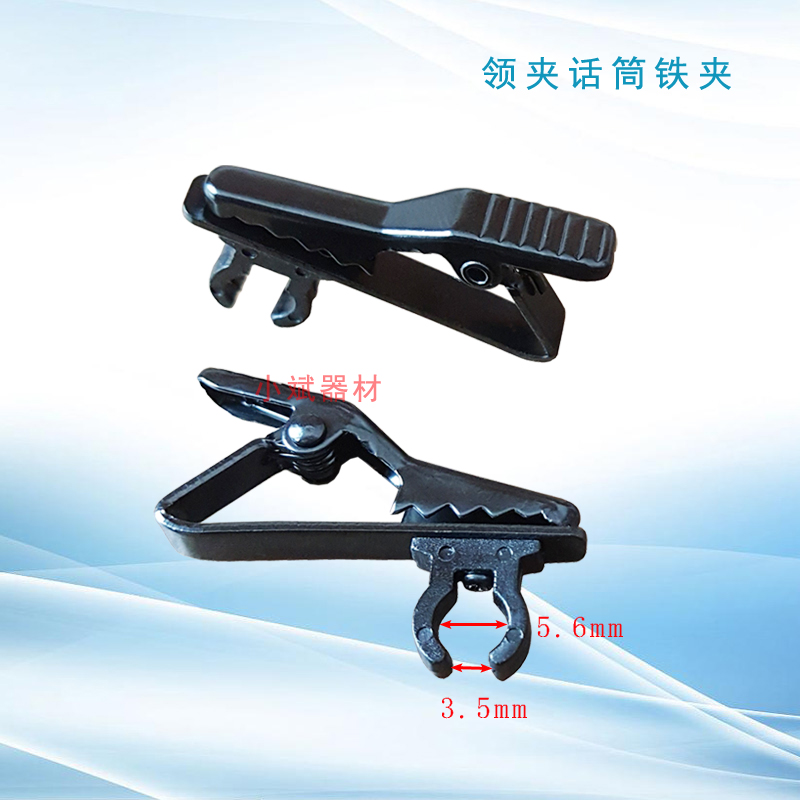 10 One stage drama collar microphone clamp chest clamp U - mouth metal collar microphone capacitor clamp