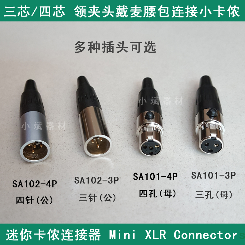 Mini-type little Kannon three hole four-hole lady head wears a collar-chest McCaron head three-pin four-pin earmel plug