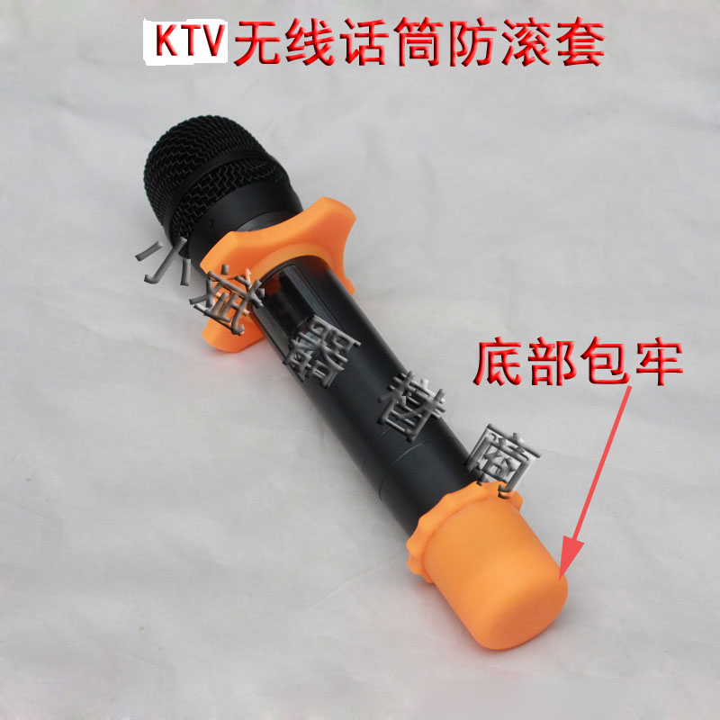 Two-piece suit thickened four-corner collar jacket microphone anti-fall sleeve silicone Mimi KTV Wireless microphone anti-roll ring