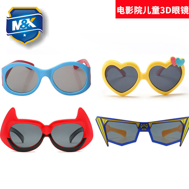 Children, Babies, Universal Reald Cinema Polarized Polarized Non-Flash 3D Stereo Glasses Cartoon