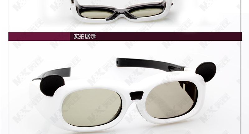 Lunettes 3D M K   - Ref 2621352 Image 25