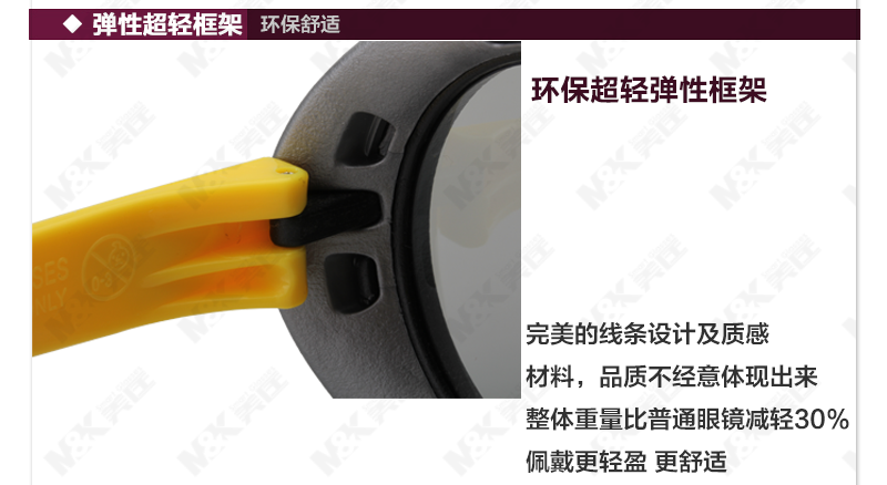 Lunettes 3D M K   - Ref 2621491 Image 22