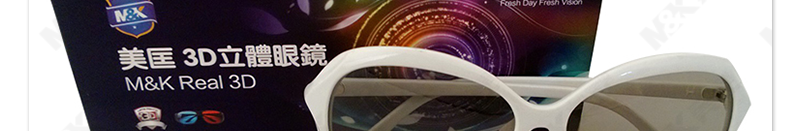 Lunettes 3D - Ref 1241162 Image 28