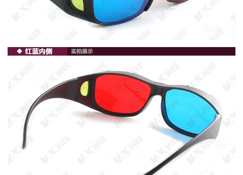 Lunettes 3D - Ref 1243651 Image 21