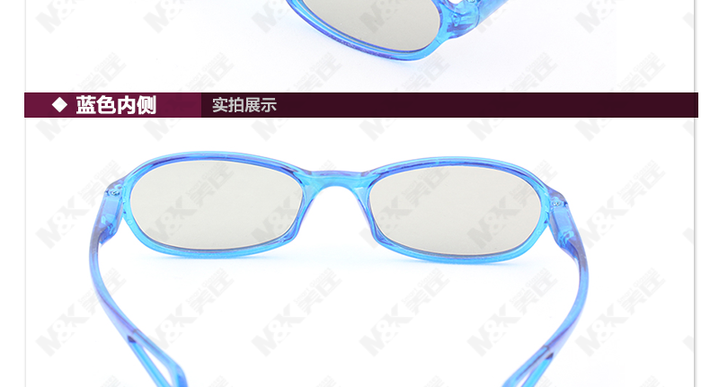 Lunettes 3D - Ref 1245390 Image 28