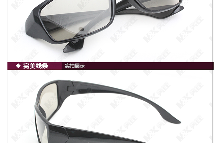 Lunettes 3D - Ref 1239794 Image 34