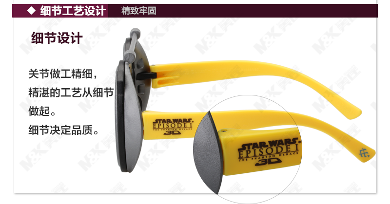 Lunettes 3D M K   - Ref 2621491 Image 23