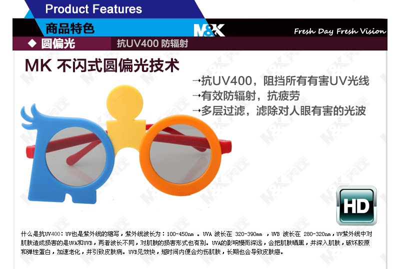 Lunettes 3D M K   - Ref 2627524 Image 16