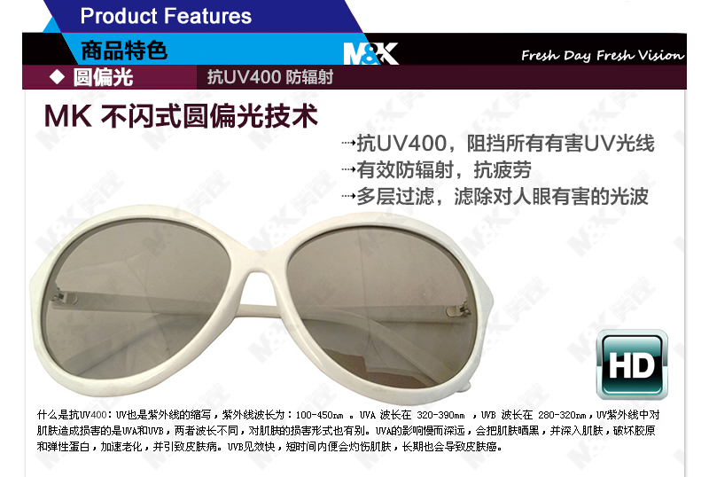 Lunettes 3D - Ref 1241162 Image 18