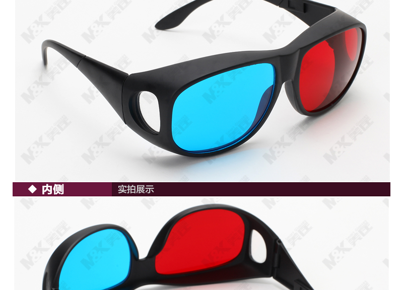 Lunettes 3D M K   - Ref 2621427 Image 18