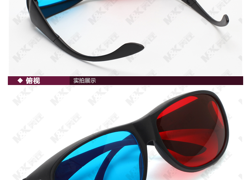 Lunettes 3D M K   - Ref 2621427 Image 19