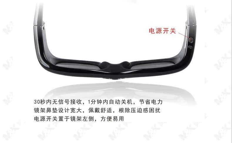 Lunettes 3D - Ref 1244466 Image 13