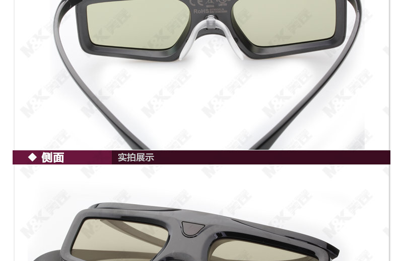Lunettes 3D - Ref 1242049 Image 31