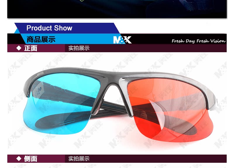 Lunettes 3D M K   - Ref 2627521 Image 13