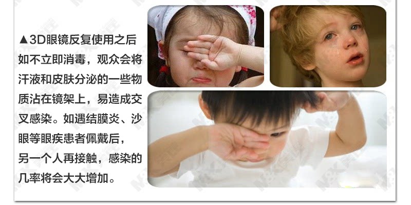 Lunettes 3D M K   - Ref 2627524 Image 9