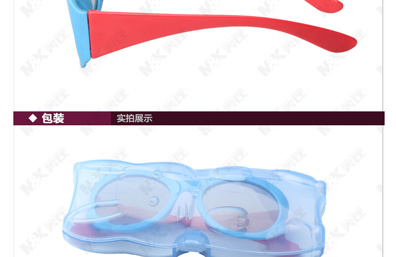 Lunettes 3D - Ref 1242099 Image 41