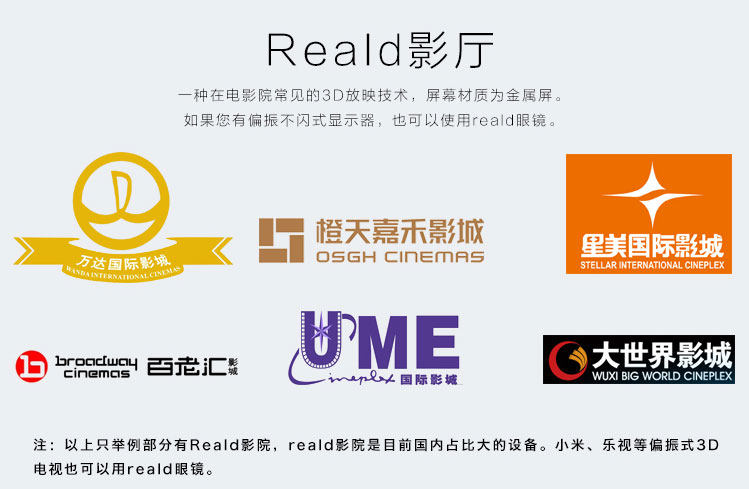 Lunettes 3D M K   - Ref 2627522 Image 9