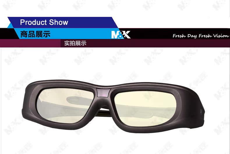 Lunettes 3D - Ref 1242191 Image 11