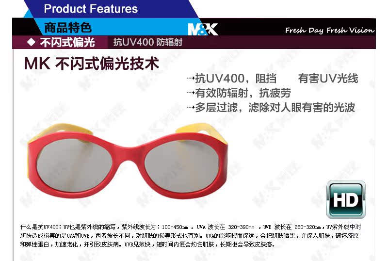 Lunettes 3D - Ref 1240359 Image 28
